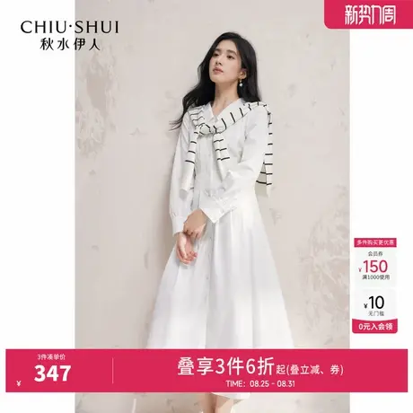 秋水伊人气质通勤连衣裙2025年秋装新款女时尚今年流行爆款棉裙子图片