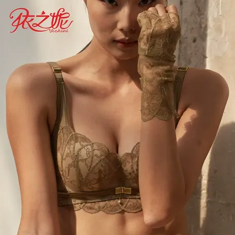 依之妮定型杯芒果杯内衣4排软钢圈蕾丝侧收副乳文胸透气薄款胸罩图片