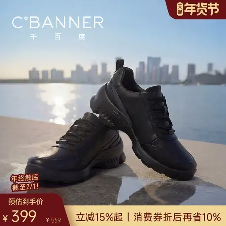 千百度韧驰鞋 2026春季真皮运动鞋男士商务休闲鞋公务通勤男鞋商品大图