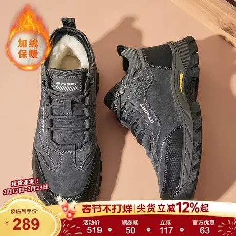 星期六男鞋2025冬季新款加绒保暖休闲鞋男款户外防滑百搭运动棉鞋图片