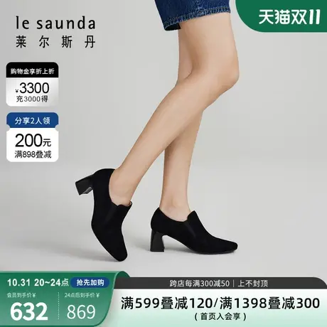 莱尔斯丹2023秋新款通勤纯色方头粗跟靴子脚踝女鞋脚眼靴4T62602图片