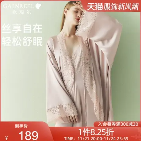 歌瑞尔晨袍纯欲美背睡衣女超柔软吊带睡裙睡袍透气两件套家居服图片