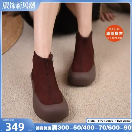 Artmu阿木原创复古靴子女2025新款春秋单靴厚底短靴显瘦休闲靴子图片