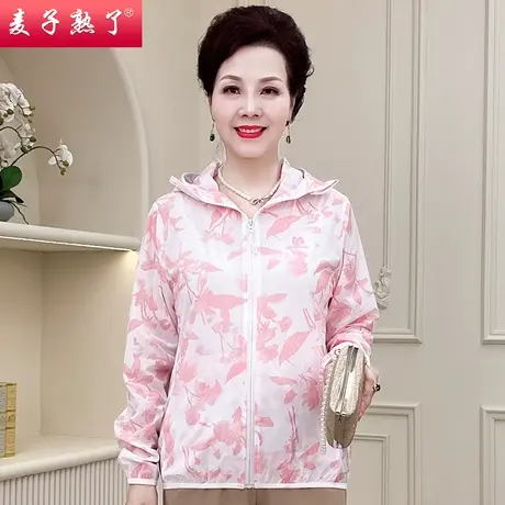 中年妈妈防晒衣宽松加大加肥开衫休闲遮肉女士外套连帽上衣服夏季图片
