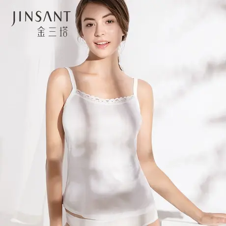 金三塔新品 纯色真丝打底衫女基础简约真丝吊带衫图片