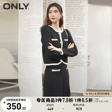 【买5免1】ONLY奥莱春夏气质小香风套装针织开衫套装连衣裙女图片