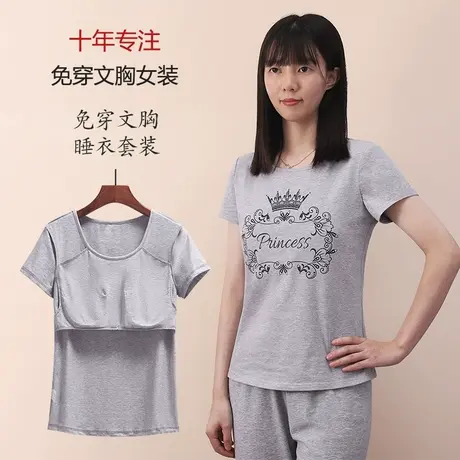 带胸垫短袖七分裤睡衣套装印花可外穿棉女夏妈妈家居服图片