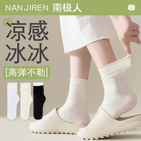 白色堆堆袜子女夏季薄款网红冰丝冰冰袜夏天黑色中筒袜搭配小皮鞋图片