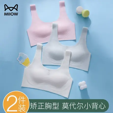 猫人女童内衣发育期学生少女文胸青春女孩初中生高中生儿童小背心图片