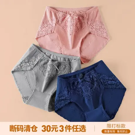 断码清仓 中高腰内裤女双层纯棉底裆提包臀收腹透气大码三角裤头图片