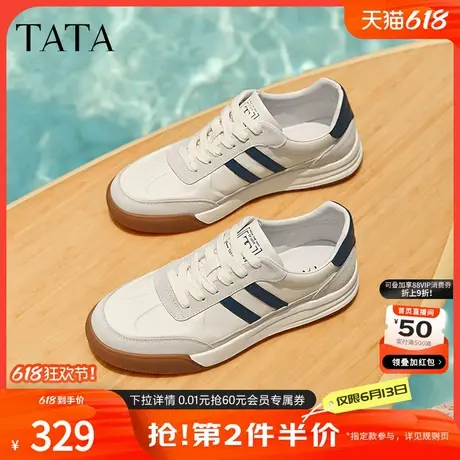 TATA他她休闲德训鞋男鞋厚底商务板鞋父亲节礼物小白鞋VLE01AM5图片
