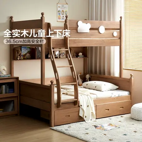 全友家居橡胶木上下铺双层床小户型卧室新款全实木互不干扰姐弟床图片