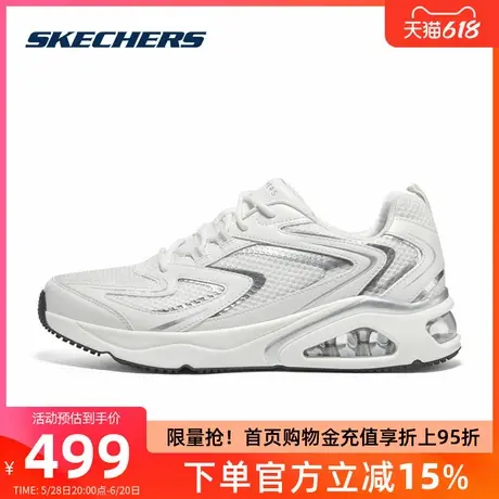 Skechers斯凯奇极光蝴蝶鞋 2025新款男子跑步鞋气垫运动鞋白银灰图片