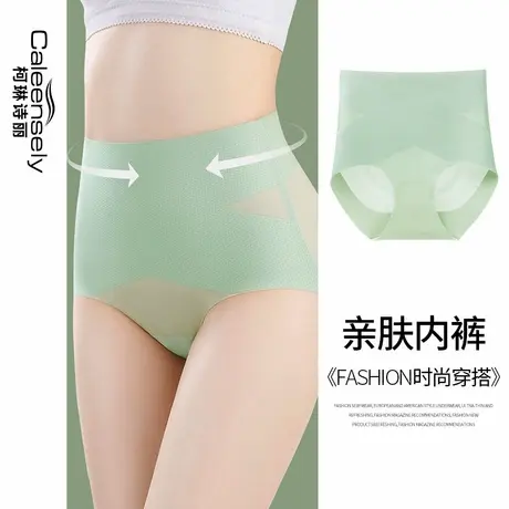 女士高腰收腹内裤冰丝抗菌夏季2024新款无痕不卷边大码底裤平角裤图片
