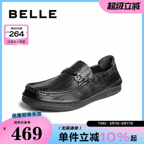 百丽打孔透气豆豆鞋男2025夏新牛皮一脚蹬懒人鞋休闲皮鞋A1890BM5图片
