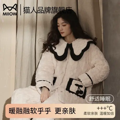 猫人睡衣女秋冬女法兰绒加绒加厚甜美翻领保暖家居服套装可外穿图片