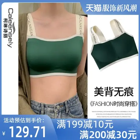 女士大胸显小全罩杯美背背心文胸一体无痕无钢圈薄款吊带外穿内衣商品大图