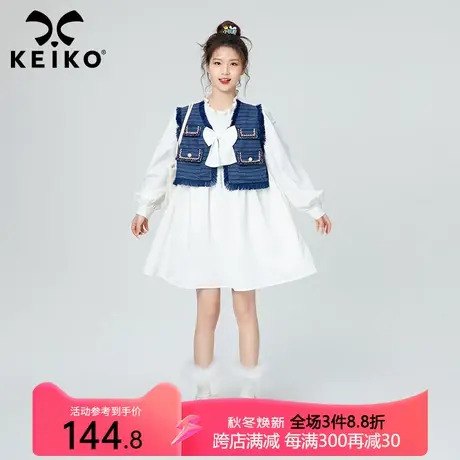 KEIKO法式假两件白色连衣裙2023秋季设计感泡泡袖a字裙初恋小白裙图片