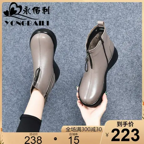 厚底真皮时装靴短靴女2023新款牛皮单靴皮靴松糕底坡跟女靴皮鞋商品大图