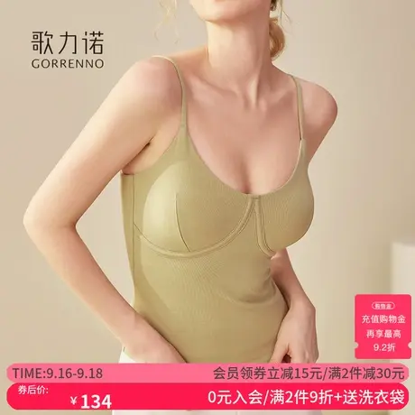 吊带带胸垫加长背心一体免穿文胸罩性感内衣女外穿无钢圈美背外扩图片