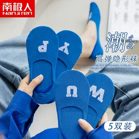 克莱因蓝袜子女士春秋船袜网红薄款防滑不掉跟短袜夏天夏季ins潮图片