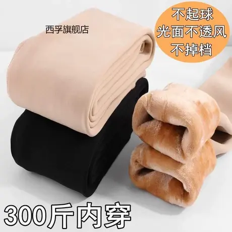 冬季加肥加大码女款连裤袜加绒加厚瘦腿打底裤连脚袜子外穿保暖裤图片
