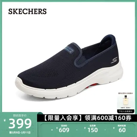 Skechers斯凯奇男士一脚蹬健步鞋缓震回弹厚底经典运动休闲网面鞋图片