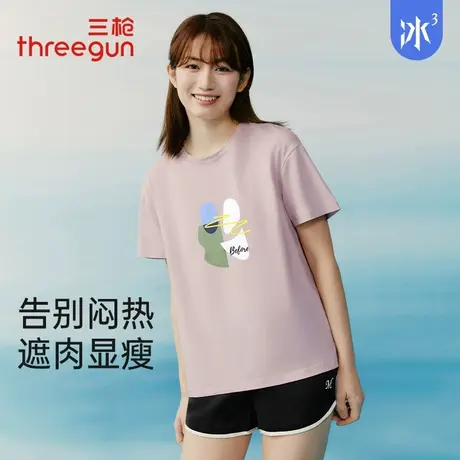 三枪短袖T恤女夏季新品凉感冰泉棉圆领印花女衫休闲简约运动上衣图片