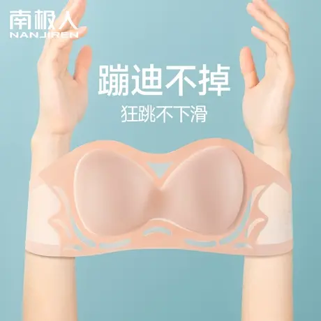 无肩带内衣女士防滑不掉夏季薄款小胸聚拢显大冰丝抹胸无痕文胸罩商品大图