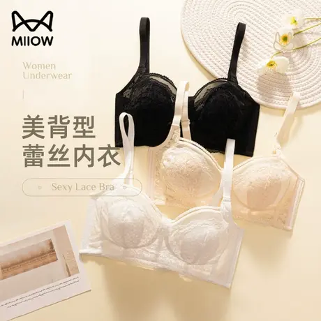猫人兔耳朵内衣女薄款大胸显小胸蕾丝夏季性感收副乳防下垂文胸罩商品大图
