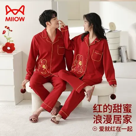 猫人情侣红色睡衣女春秋款结婚新婚喜庆纯棉本命年家居服男士套装商品大图