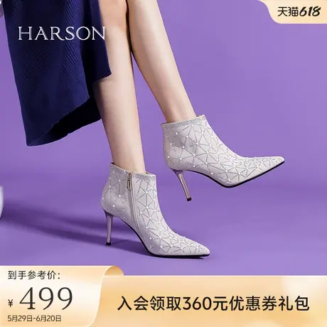 哈森尖头细高跟踝靴女秋季单靴满钻新娘婚鞋时装短靴 HA226012商品大图
