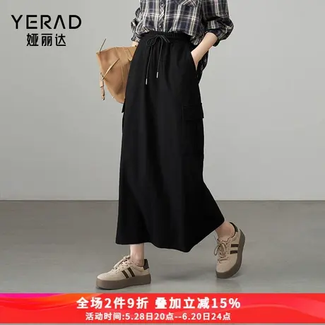 娅丽达休闲工装裙春季薄款半身裙女2025新款显瘦运动风直筒长裙子图片