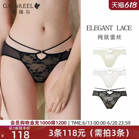 歌瑞尔薄纱透气内裤女禁欲系2025年春季新品蕾丝性感镂空绑带裤衩图片