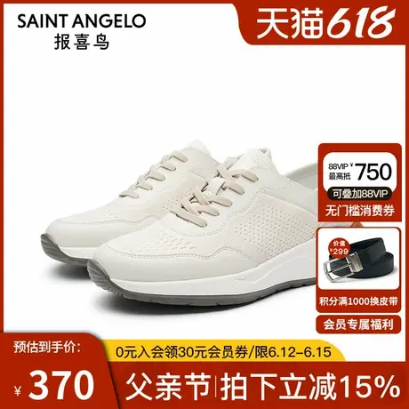报喜鸟春夏新款男士时尚休闲运动鞋户外轻便百搭透气男鞋图片