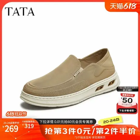 TATA他她布鞋男2025夏商场同款一脚蹬男休闲鞋帆布鞋新款QGN01BM5图片
