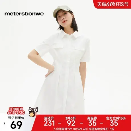 [福利]美特斯邦威纯色收腰连衣裙女士春秋新款舒适时尚百搭裙子女图片