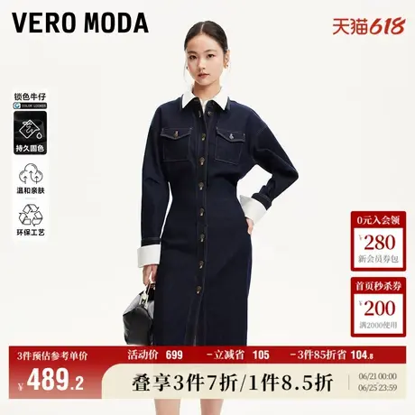 Vero Moda奥莱牛仔连衣裙2025夏季新款通勤优雅一衣两穿显瘦收腰图片
