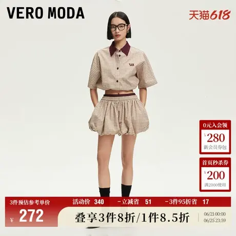 5.13上新Vero Moda半身裙2025夏季新款含棉中腰花苞短裙百搭显瘦图片