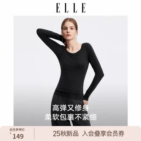 ELLE圆领肌底衣女微塑修身显瘦天丝羊毛打底衣上衣2025秋季新款图片