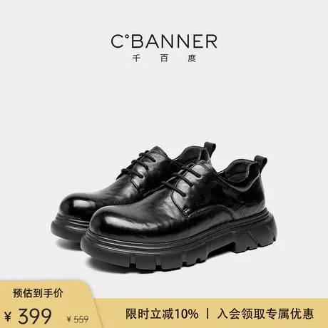 【头层牛皮】千百度男鞋软底增高商务真皮德比鞋新款男士正装皮鞋图片