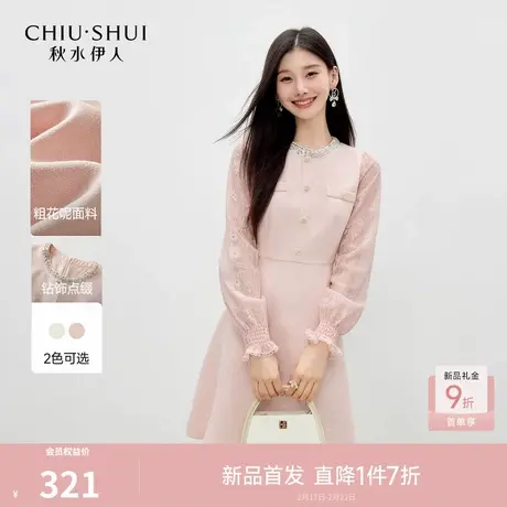 秋水伊人甜美蕾丝拼接圆领连衣裙2026年春季新款优雅拉链收腰短裙图片