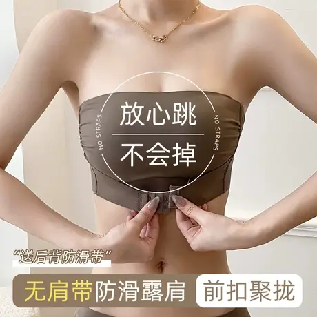 无肩带内衣女防滑聚拢抹胸吊带裙专用薄款文胸隐形无痕防走光裹胸图片