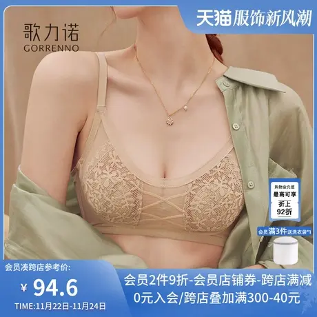 夏季内衣女全罩杯大胸显小显瘦薄款兔耳朵有钢圈聚拢收副乳文胸罩图片