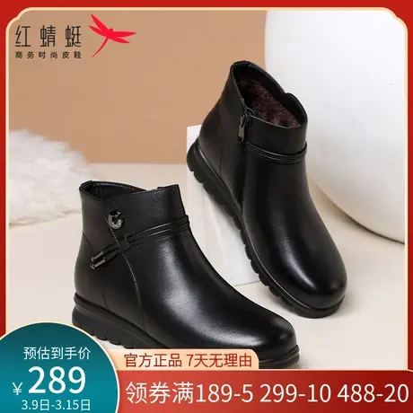 红蜻蜓妈妈棉鞋女加绒保暖冬季款真皮防滑软底中老年奶奶鞋短靴女商品大图