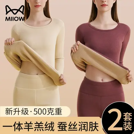 猫人保暖内衣女士加绒加厚防寒德绒吸湿发热羊毛秋衣秋裤套装冬季商品大图