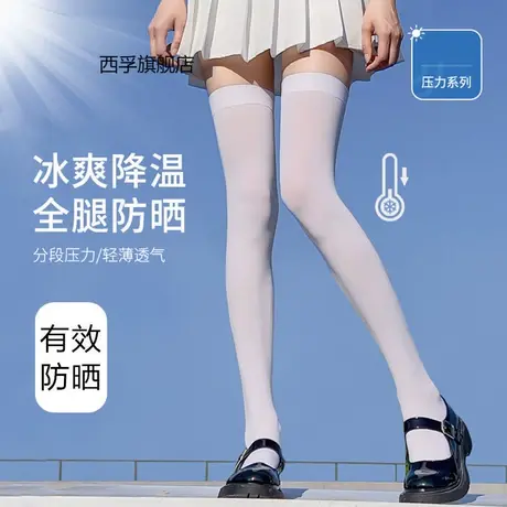 白色丝袜夏季天鹅绒过膝袜薄款jk小腿袜学生中长高筒瘦腿袜子女潮图片