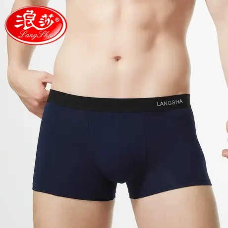 浪莎男士内裤男平角裤纯棉春夏透气四角全棉夏季青年中腰短裤头潮图片