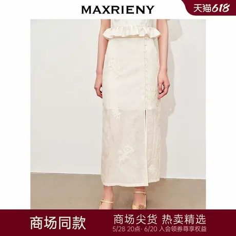 【贵雅新中式-商场同款】MAXRIENY重工绣花开衩半身裙高腰包臀图片