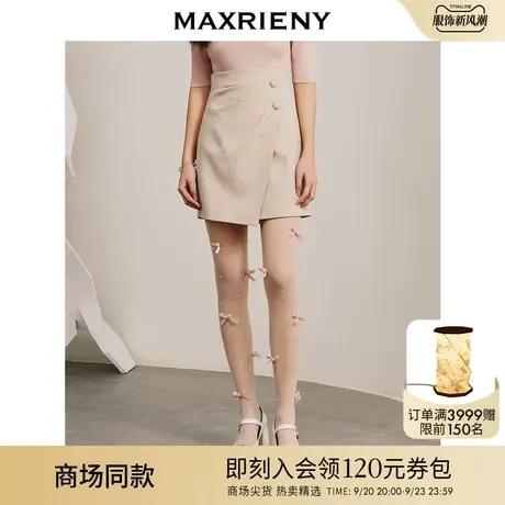 【商场同款】MAXRIENY复古通勤风燕麦色褶裥A字半身裙2023春新款图片